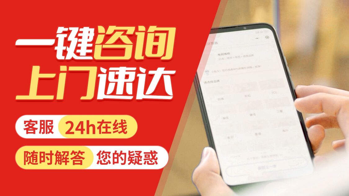 咸阳帅康sacon燃气灶关于我们